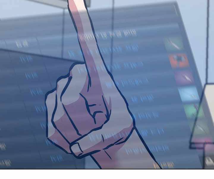 Người Chơi Cấp 1 Chapter 27 - Trang 2