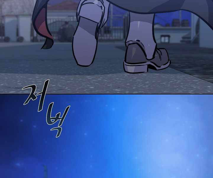 Người Chơi Cấp 1 Chapter 28 - Trang 2