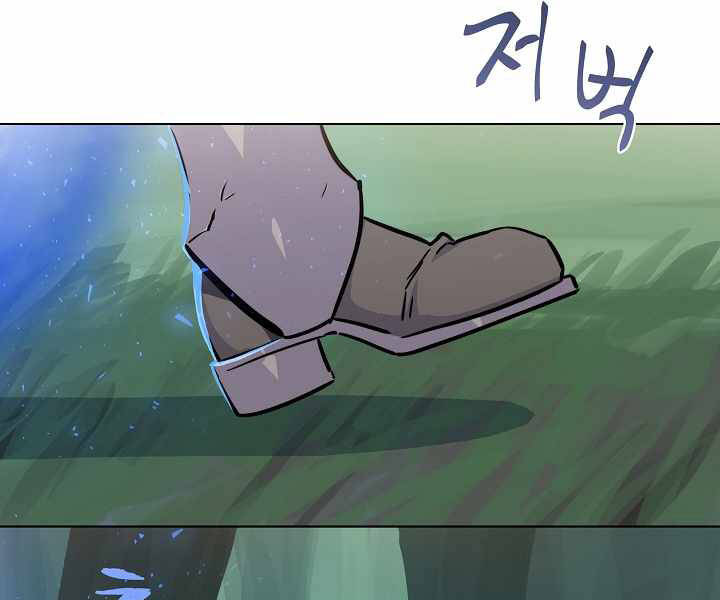 Người Chơi Cấp 1 Chapter 28 - Trang 2