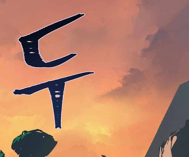 Người Chơi Cấp 1 Chapter 28 - Trang 2