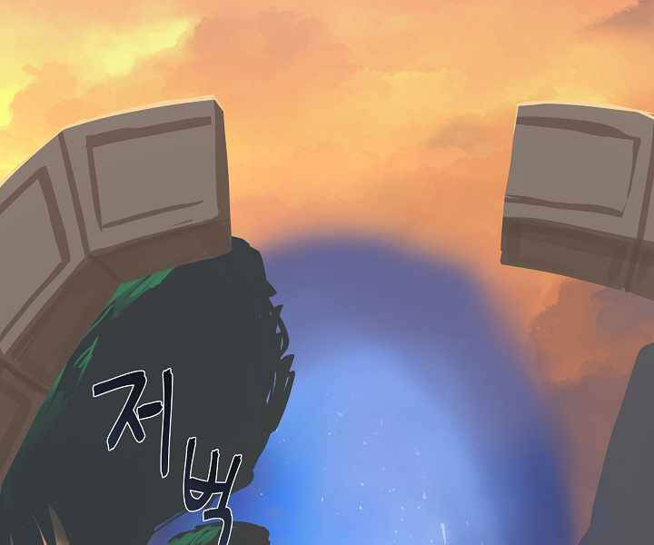 Người Chơi Cấp 1 Chapter 28 - Trang 2