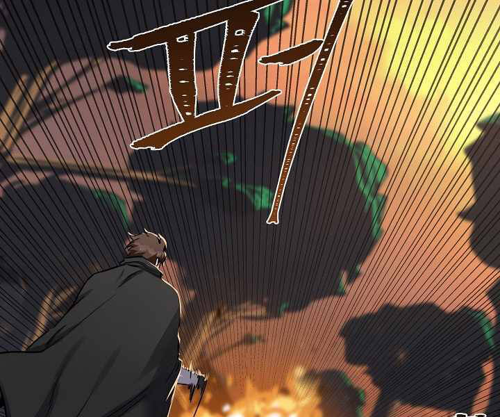 Người Chơi Cấp 1 Chapter 28 - Trang 2