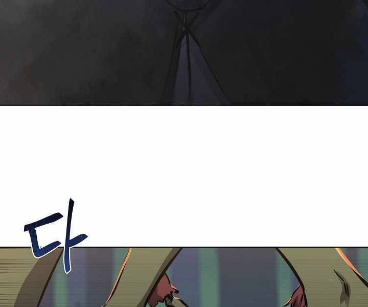 Người Chơi Cấp 1 Chapter 28 - Trang 2