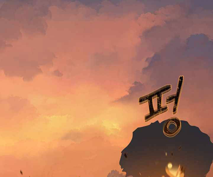 Người Chơi Cấp 1 Chapter 28 - Trang 2