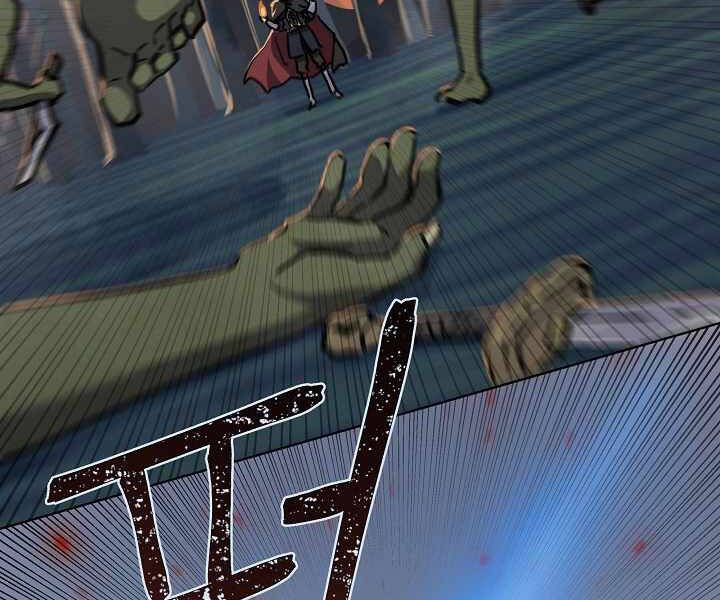 Người Chơi Cấp 1 Chapter 28 - Trang 2