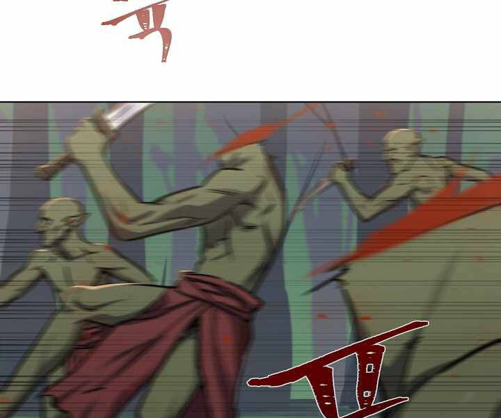 Người Chơi Cấp 1 Chapter 28 - Trang 2