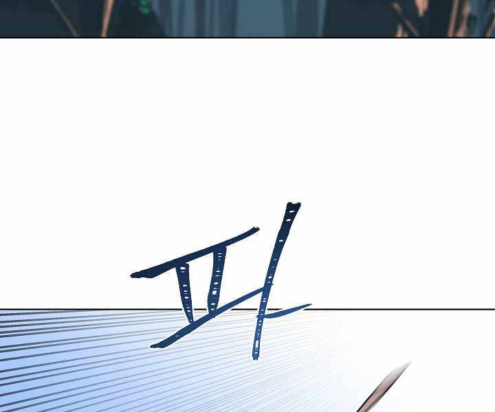 Người Chơi Cấp 1 Chapter 28 - Trang 2