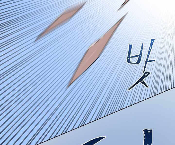 Người Chơi Cấp 1 Chapter 28 - Trang 2