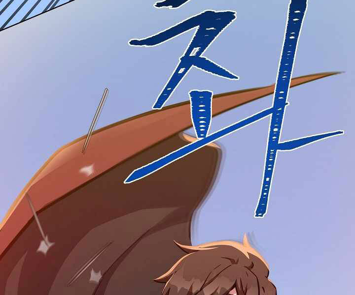 Người Chơi Cấp 1 Chapter 28 - Trang 2