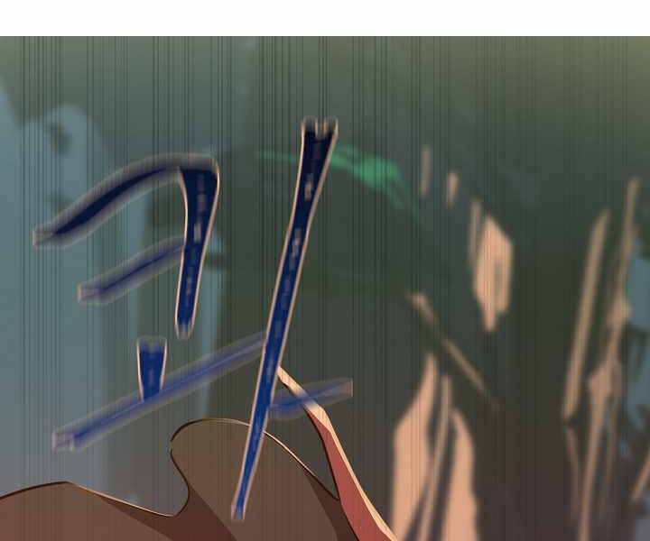 Người Chơi Cấp 1 Chapter 28 - Trang 2