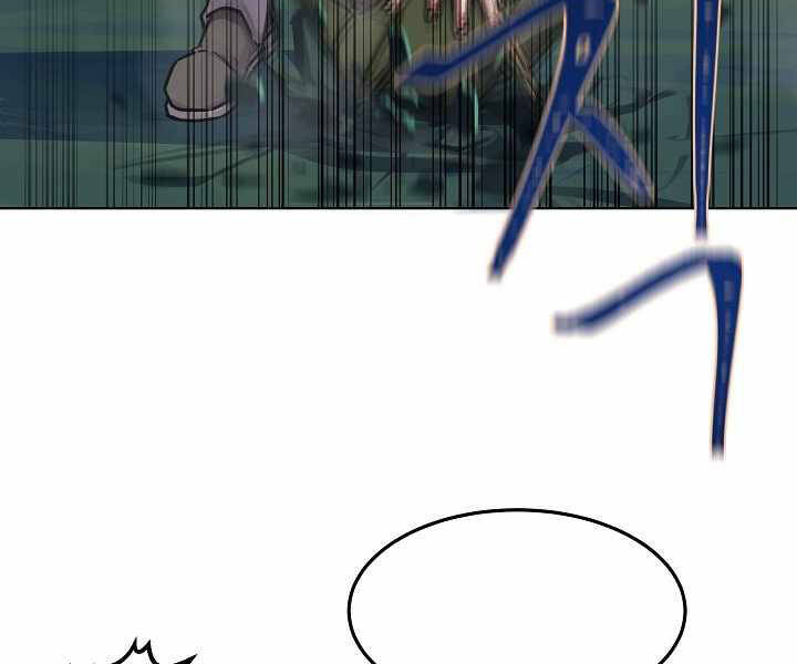 Người Chơi Cấp 1 Chapter 28 - Trang 2