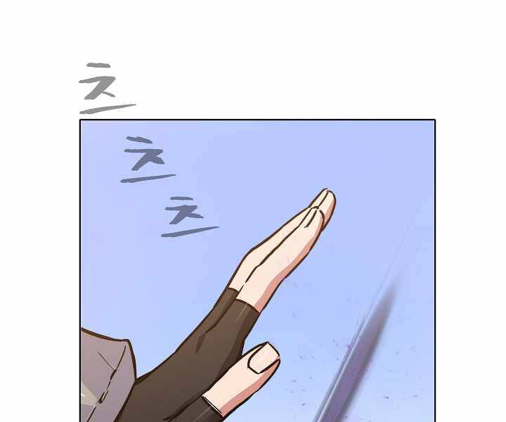 Người Chơi Cấp 1 Chapter 28 - Trang 2