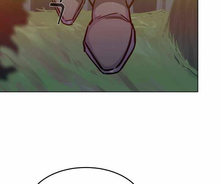 Người Chơi Cấp 1 Chapter 28 - Trang 2