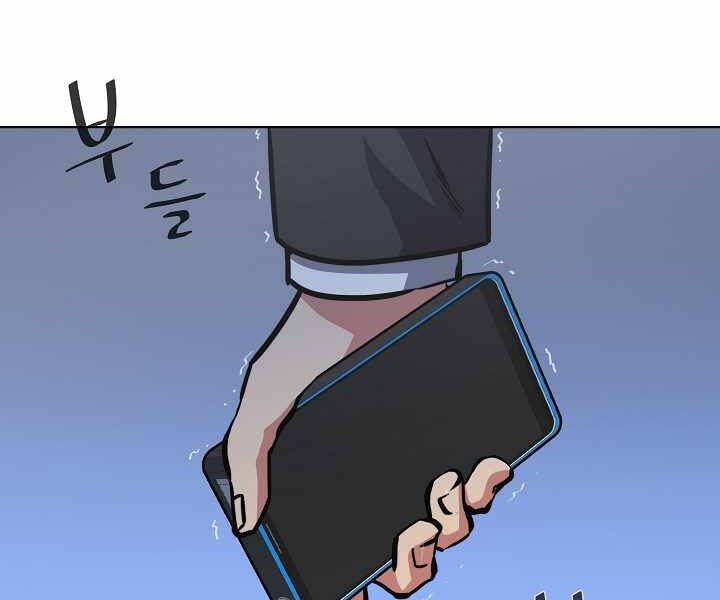 Người Chơi Cấp 1 Chapter 28 - Trang 2