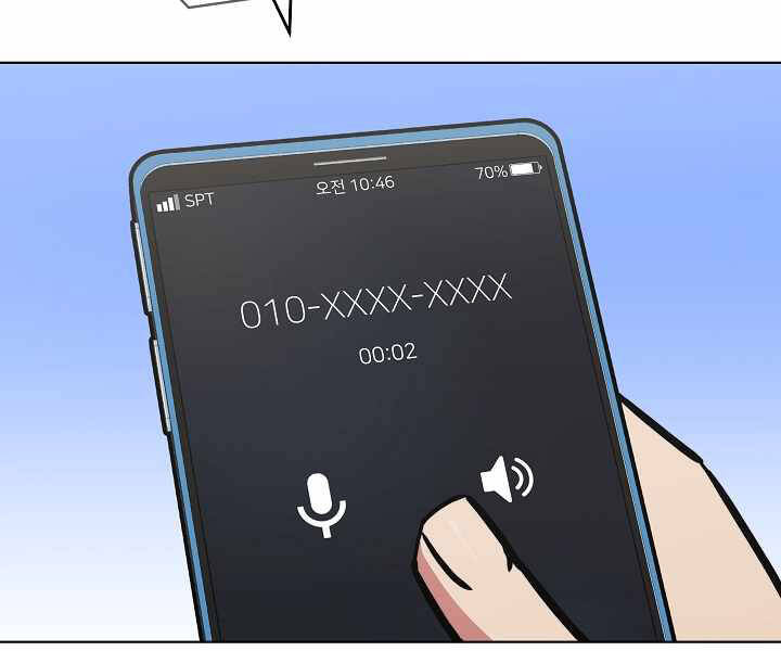 Người Chơi Cấp 1 Chapter 28 - Trang 2