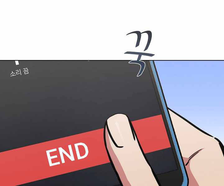 Người Chơi Cấp 1 Chapter 28 - Trang 2