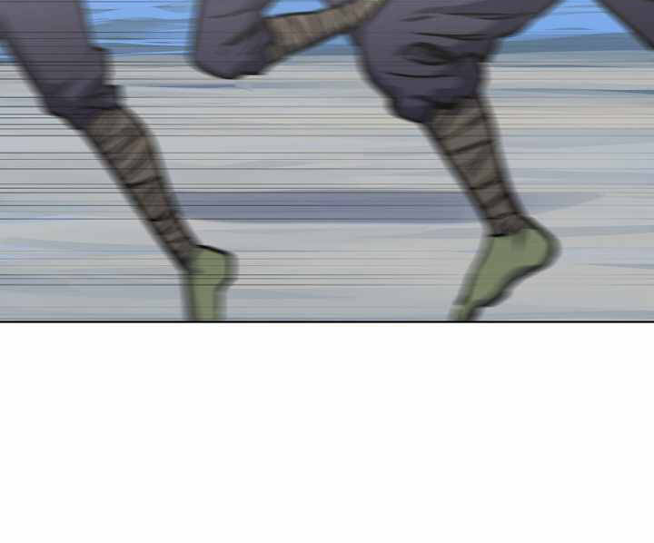 Người Chơi Cấp 1 Chapter 28 - Trang 2