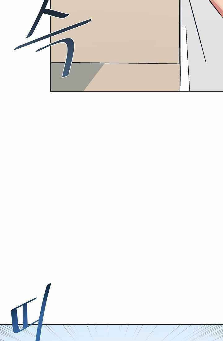 Người Chơi Cấp 1 Chapter 3 - Trang 2