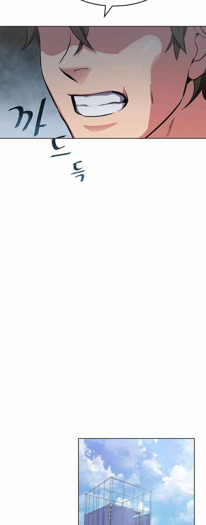 Người Chơi Cấp 1 Chapter 3 - Trang 2