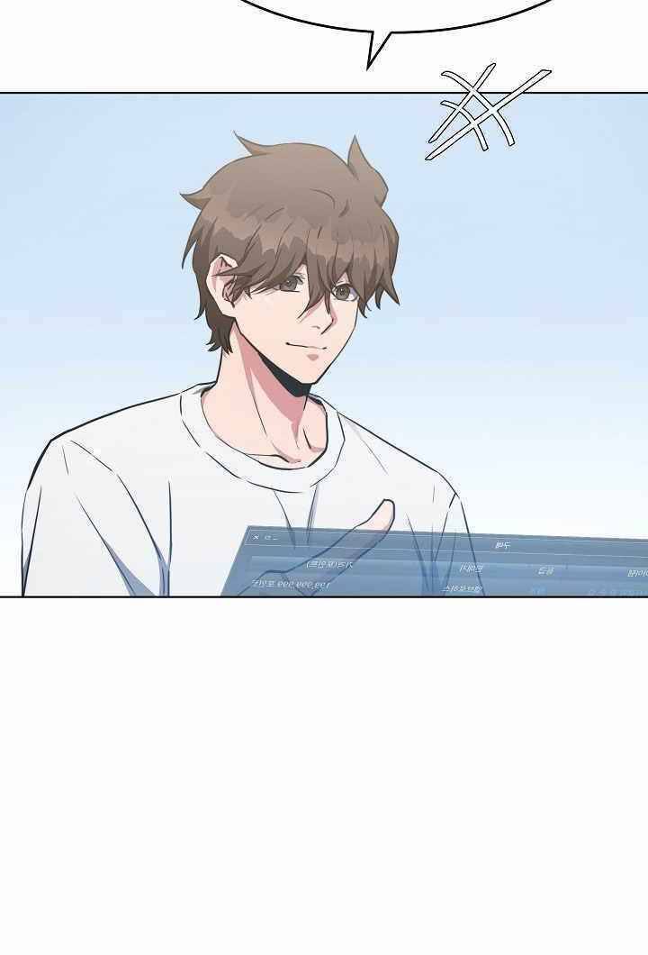 Người Chơi Cấp 1 Chapter 3 - Trang 2