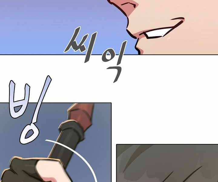 Người Chơi Cấp 1 Chapter 30 - Trang 2