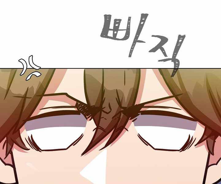 Người Chơi Cấp 1 Chapter 30 - Trang 2