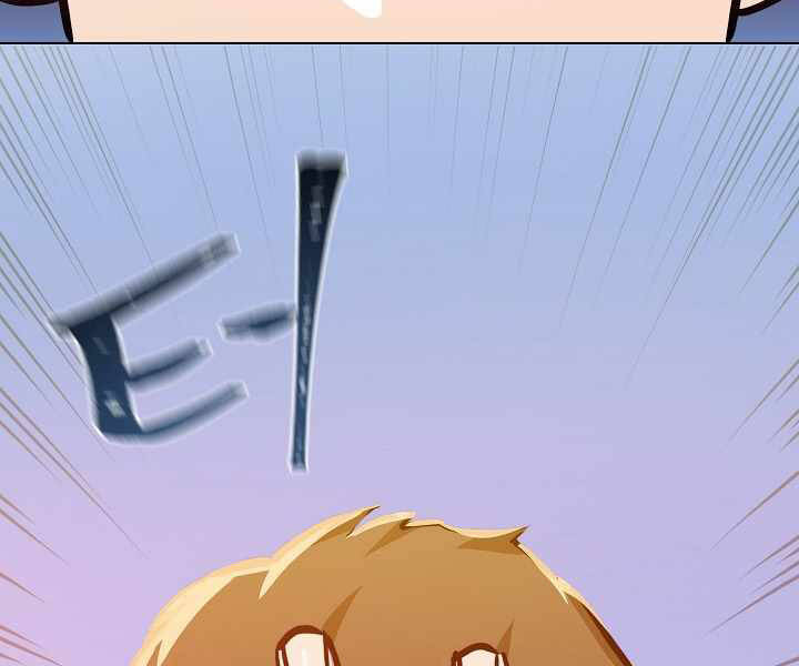 Người Chơi Cấp 1 Chapter 30 - Trang 2