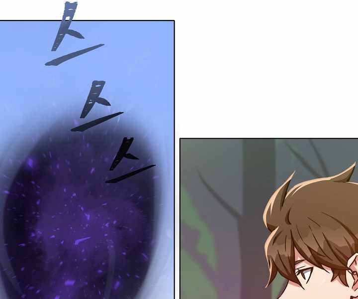 Người Chơi Cấp 1 Chapter 30 - Trang 2