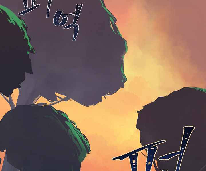 Người Chơi Cấp 1 Chapter 30 - Trang 2