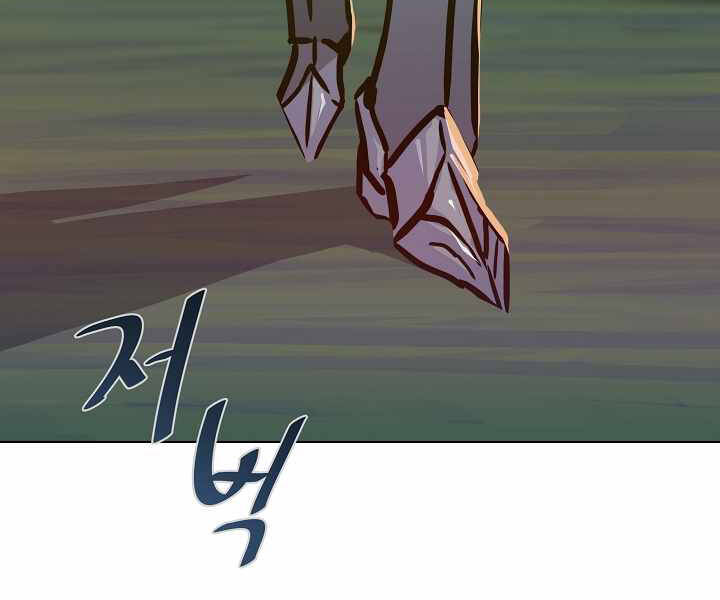 Người Chơi Cấp 1 Chapter 30 - Trang 2