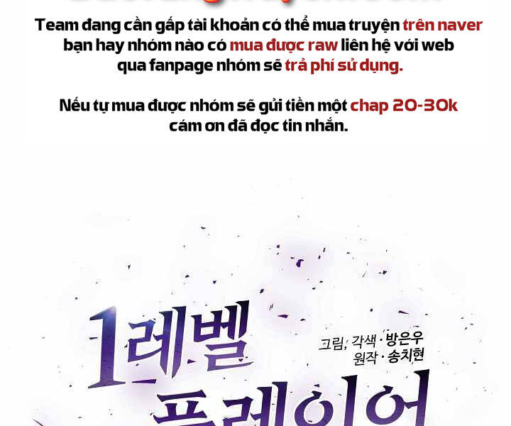 Người Chơi Cấp 1 Chapter 30 - Trang 2