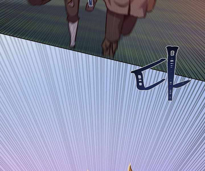 Người Chơi Cấp 1 Chapter 30 - Trang 2