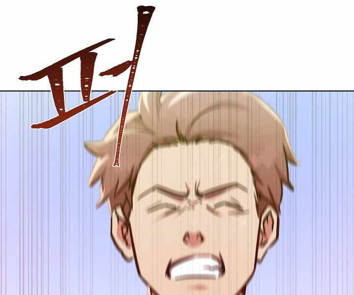 Người Chơi Cấp 1 Chapter 30 - Trang 2