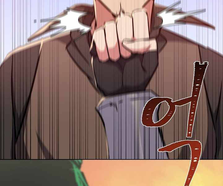 Người Chơi Cấp 1 Chapter 30 - Trang 2