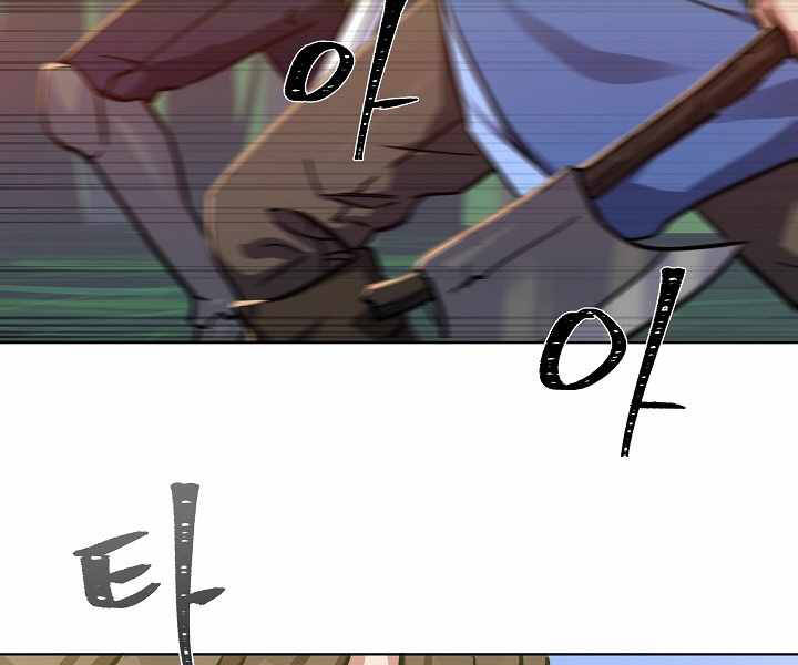 Người Chơi Cấp 1 Chapter 30 - Trang 2