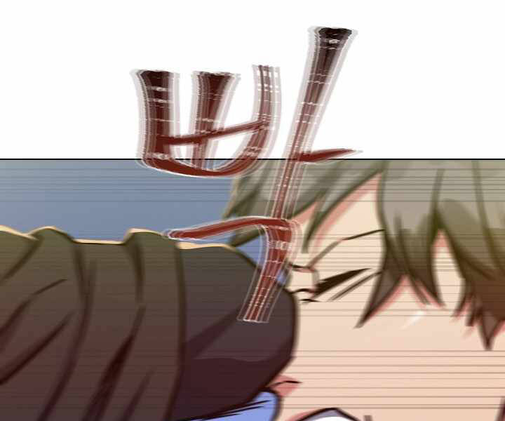 Người Chơi Cấp 1 Chapter 30 - Trang 2