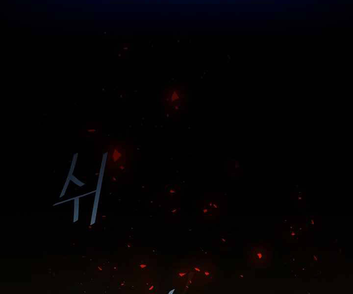 Người Chơi Cấp 1 Chapter 31 - Trang 2