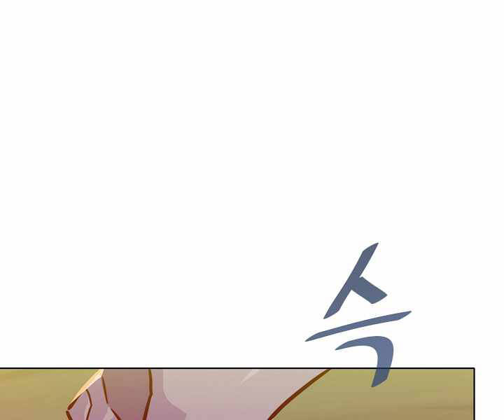 Người Chơi Cấp 1 Chapter 31 - Trang 2