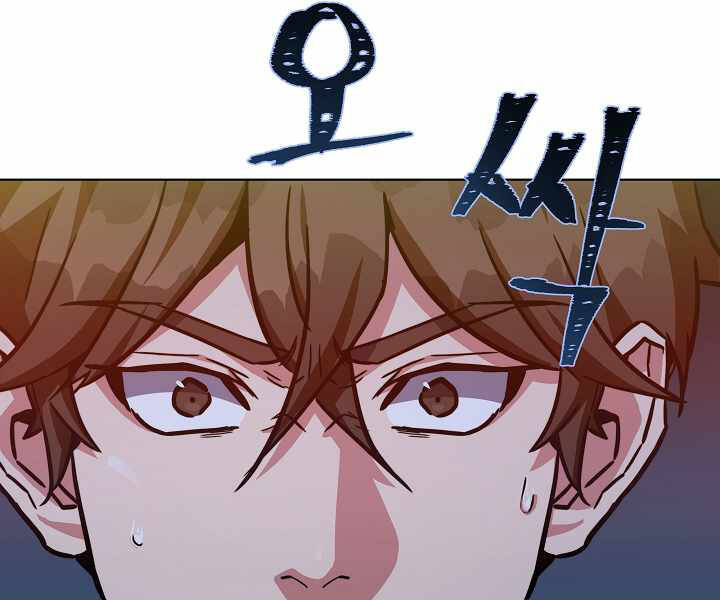 Người Chơi Cấp 1 Chapter 31 - Trang 2