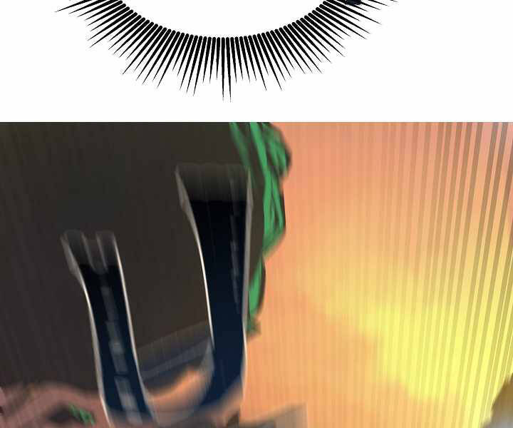 Người Chơi Cấp 1 Chapter 31 - Trang 2