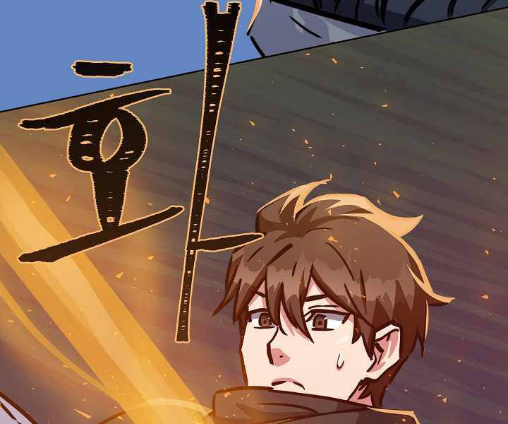 Người Chơi Cấp 1 Chapter 31 - Trang 2