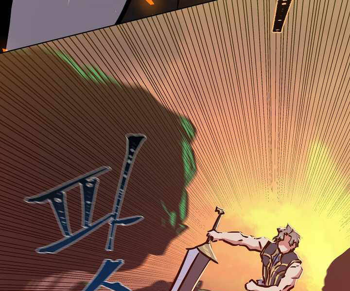 Người Chơi Cấp 1 Chapter 31 - Trang 2