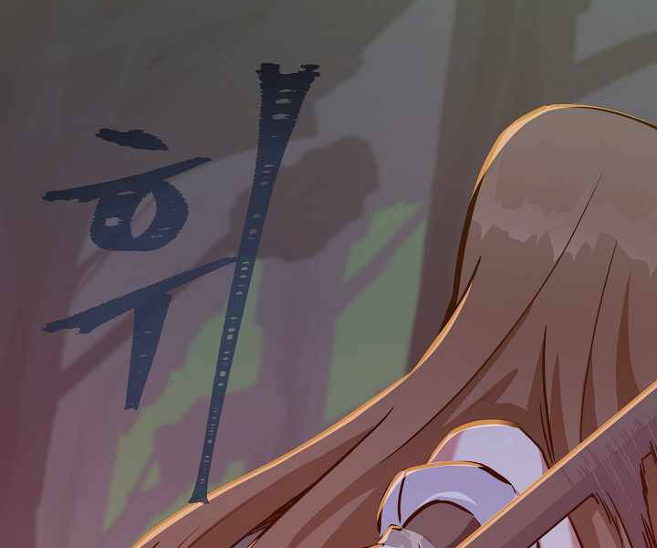 Người Chơi Cấp 1 Chapter 32 - Trang 2