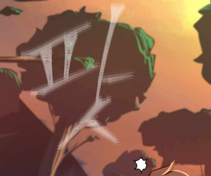 Người Chơi Cấp 1 Chapter 32 - Trang 2