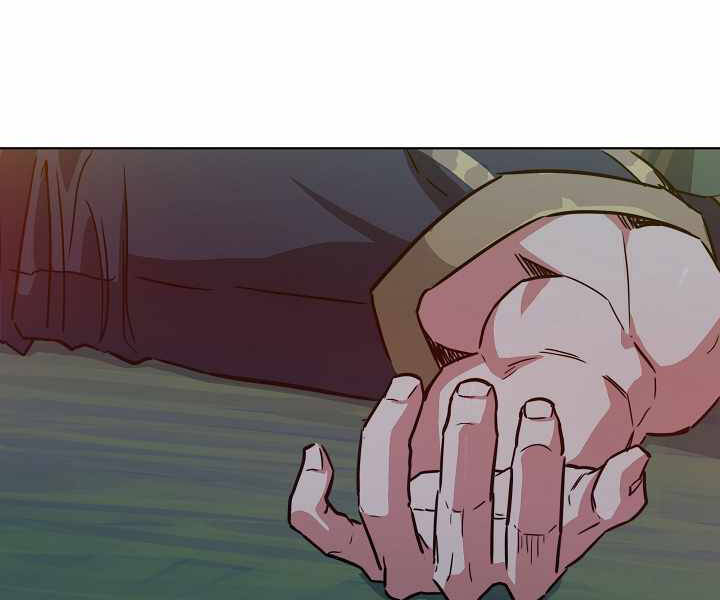 Người Chơi Cấp 1 Chapter 32 - Trang 2