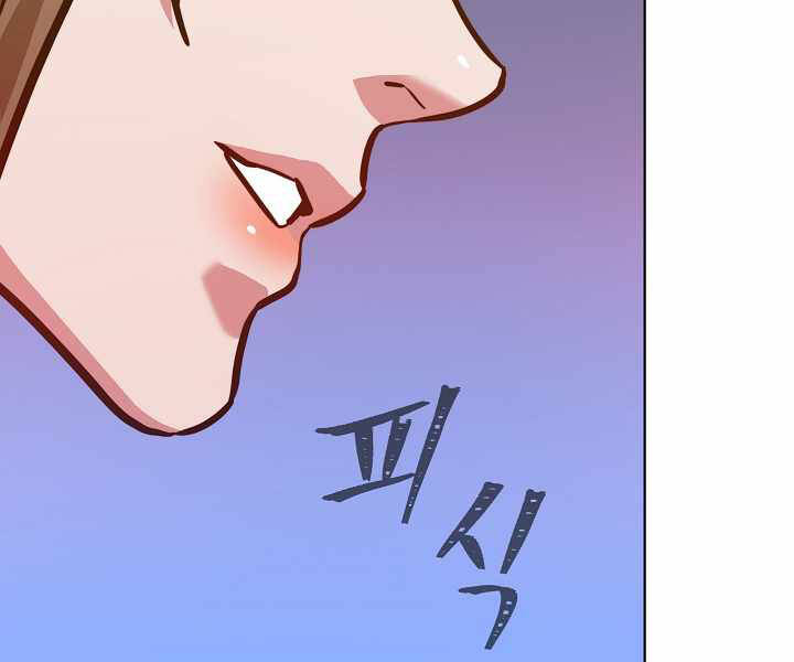 Người Chơi Cấp 1 Chapter 32 - Trang 2