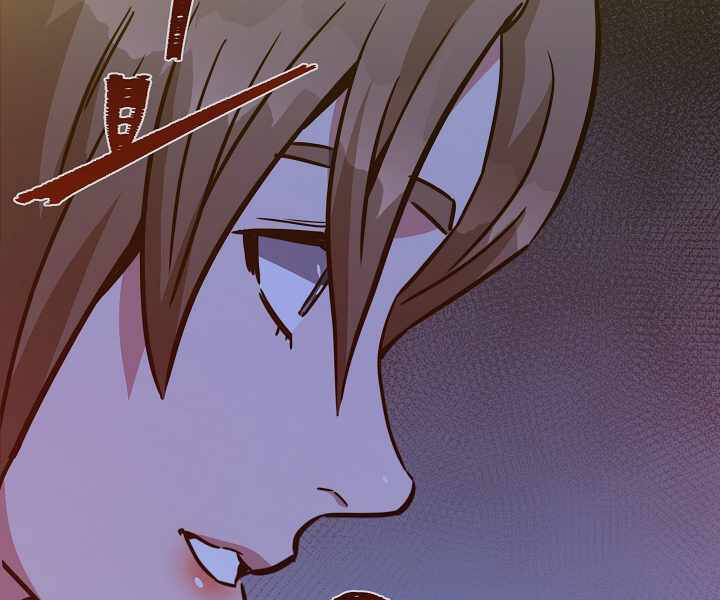 Người Chơi Cấp 1 Chapter 32 - Trang 2