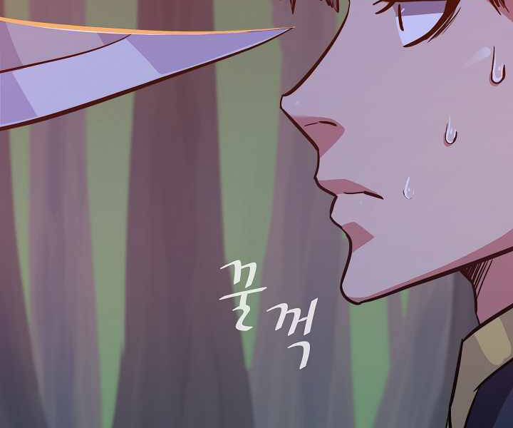 Người Chơi Cấp 1 Chapter 32 - Trang 2