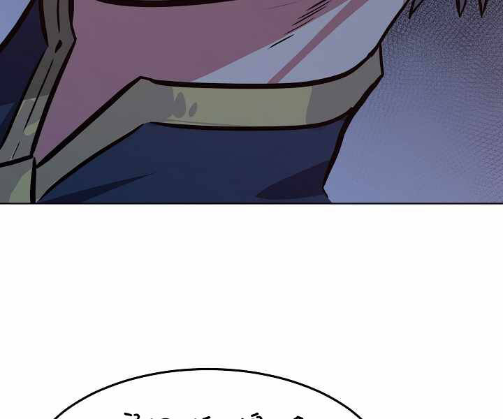 Người Chơi Cấp 1 Chapter 32 - Trang 2