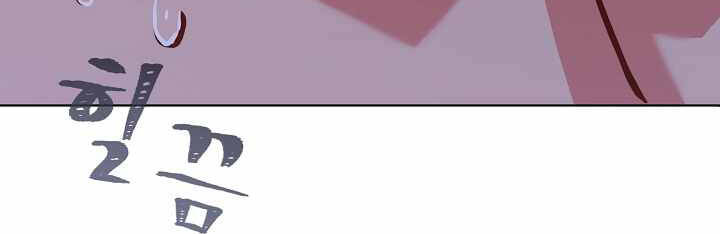 Người Chơi Cấp 1 Chapter 32 - Trang 2